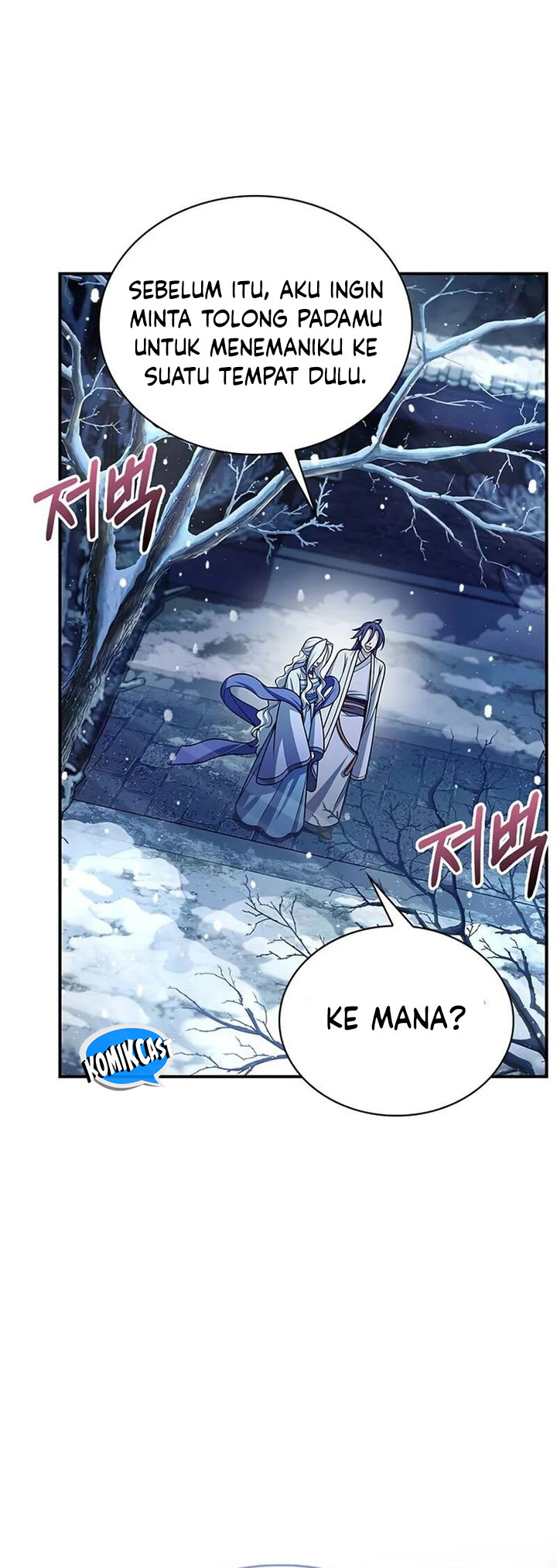 Heavenly Grand Archive’s Young Master Chapter 116 Image 57