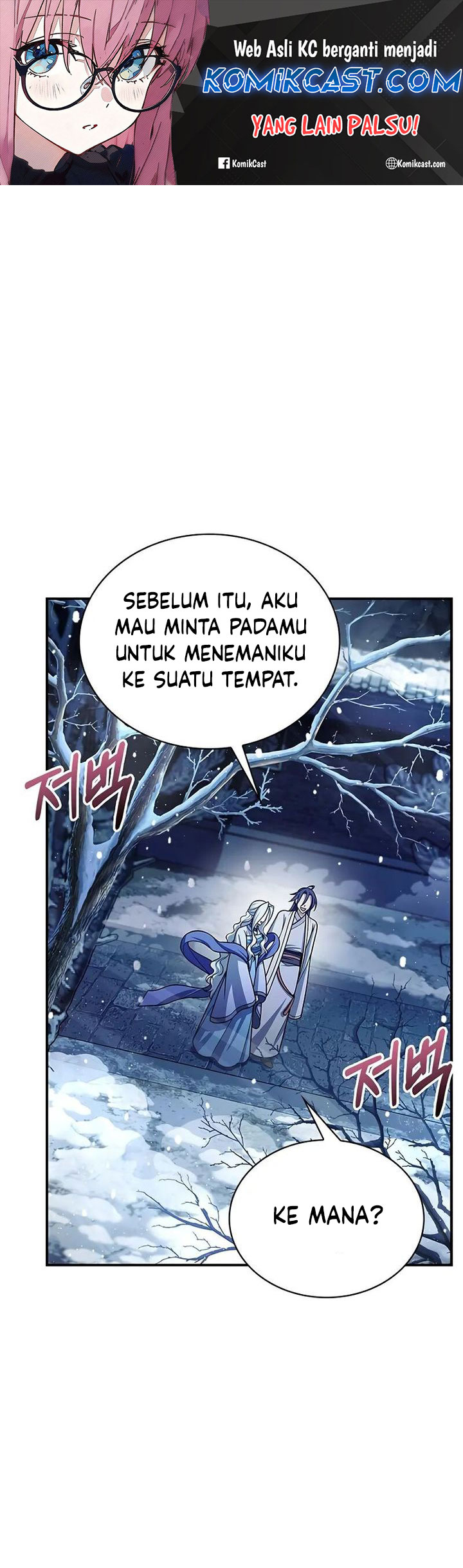 Heavenly Grand Archive’s Young Master Chapter 117 Image 1