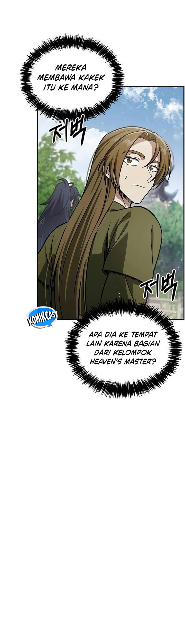 Heavenly Grand Archive’s Young Master Chapter 118 Image 44