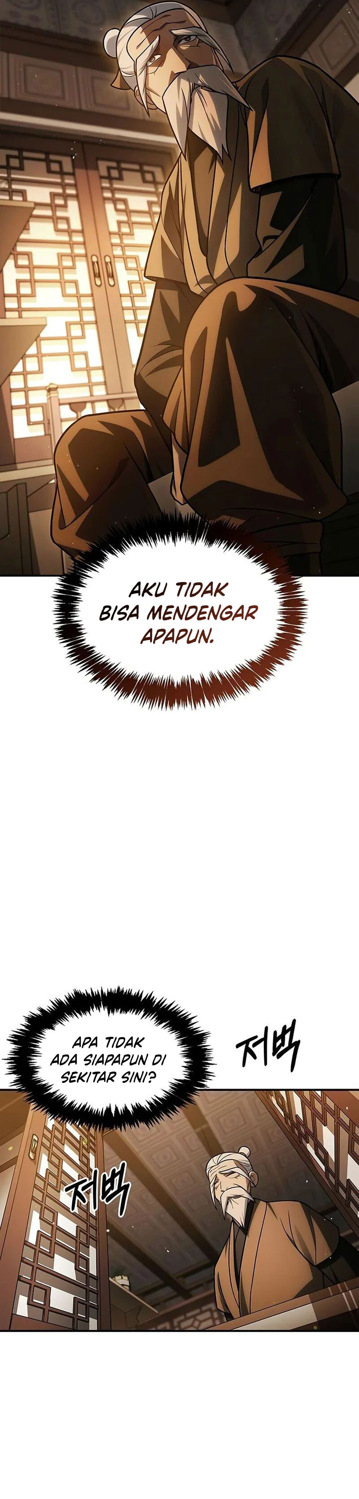 Heavenly Grand Archive’s Young Master Chapter 119 fix Image 3