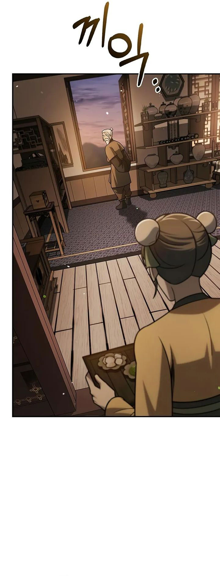 Heavenly Grand Archive’s Young Master Chapter 119 fix Image 5