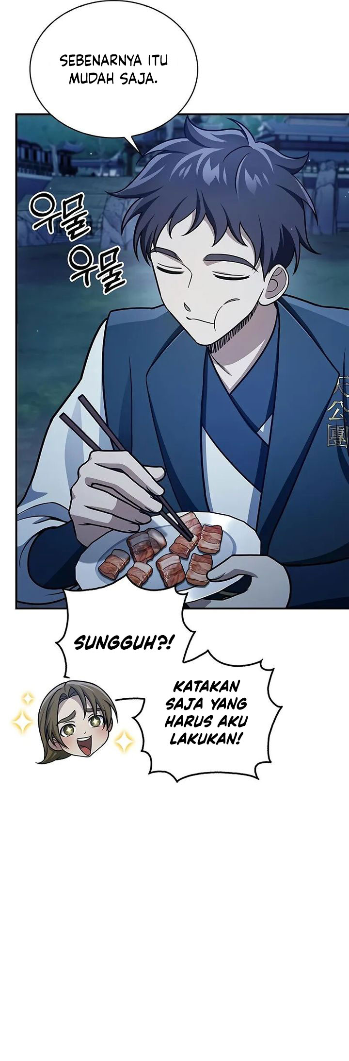 Heavenly Grand Archive’s Young Master Chapter 119 fix Image 20