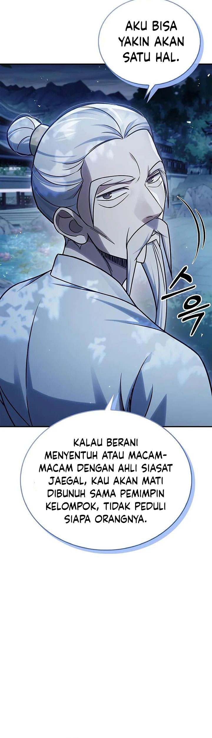 Heavenly Grand Archive’s Young Master Chapter 119 fix Image 46