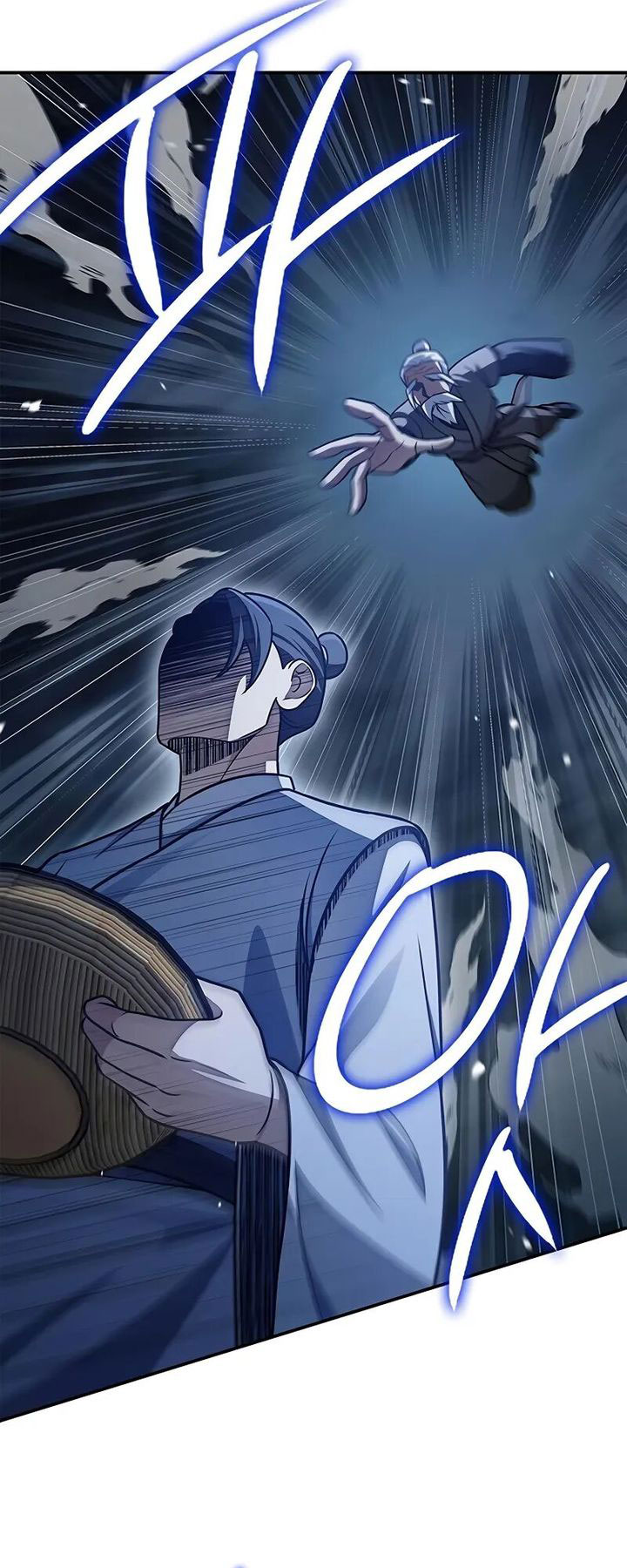 Heavenly Grand Archive’s Young Master Chapter 119 fix Image 65