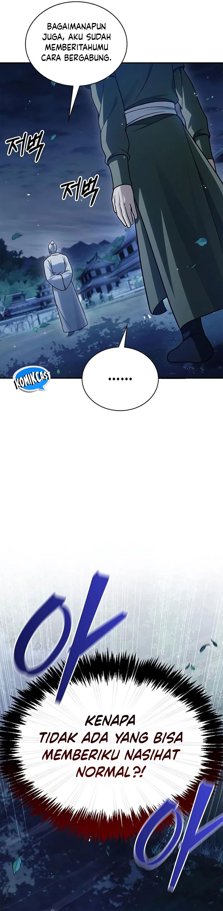 Heavenly Grand Archive’s Young Master Chapter 119 Image 47