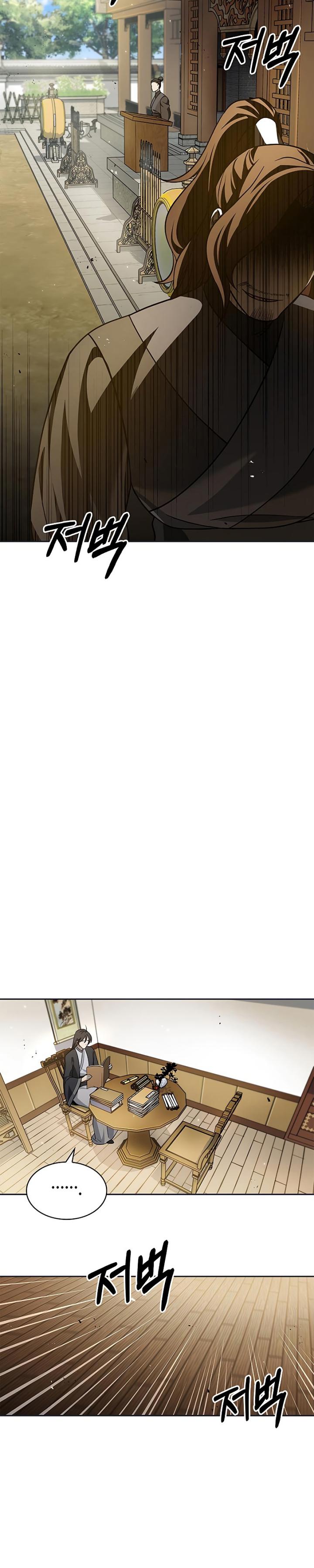 Heavenly Grand Archive’s Young Master Chapter 12 Image 28