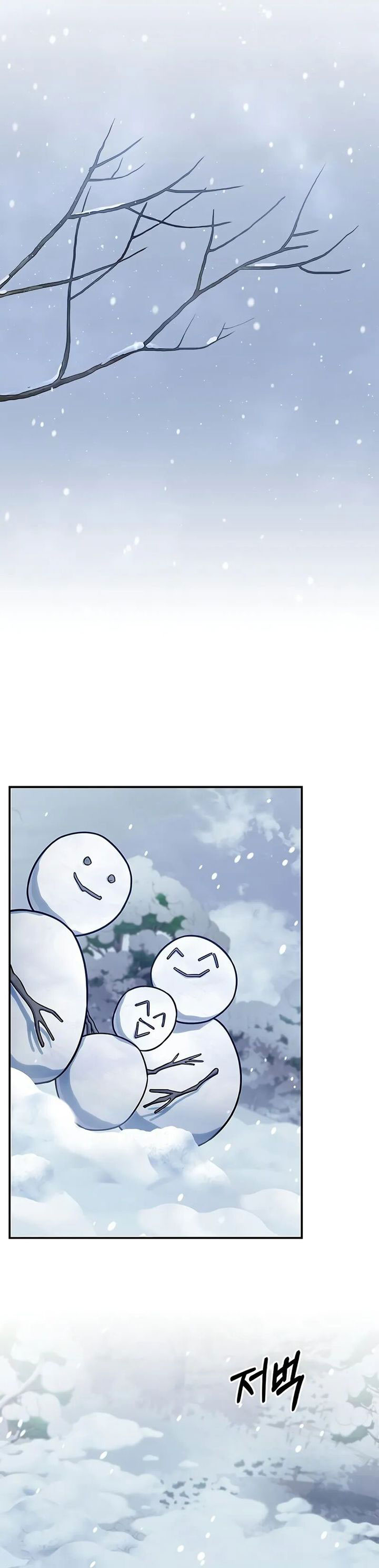 Heavenly Grand Archive’s Young Master Chapter 120 Image 5