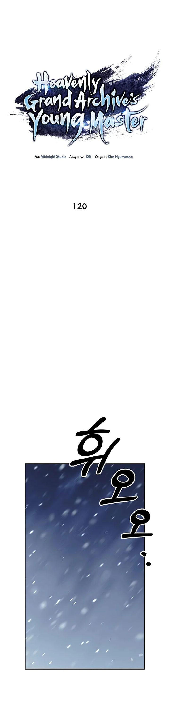Heavenly Grand Archive’s Young Master Chapter 120 Image 11