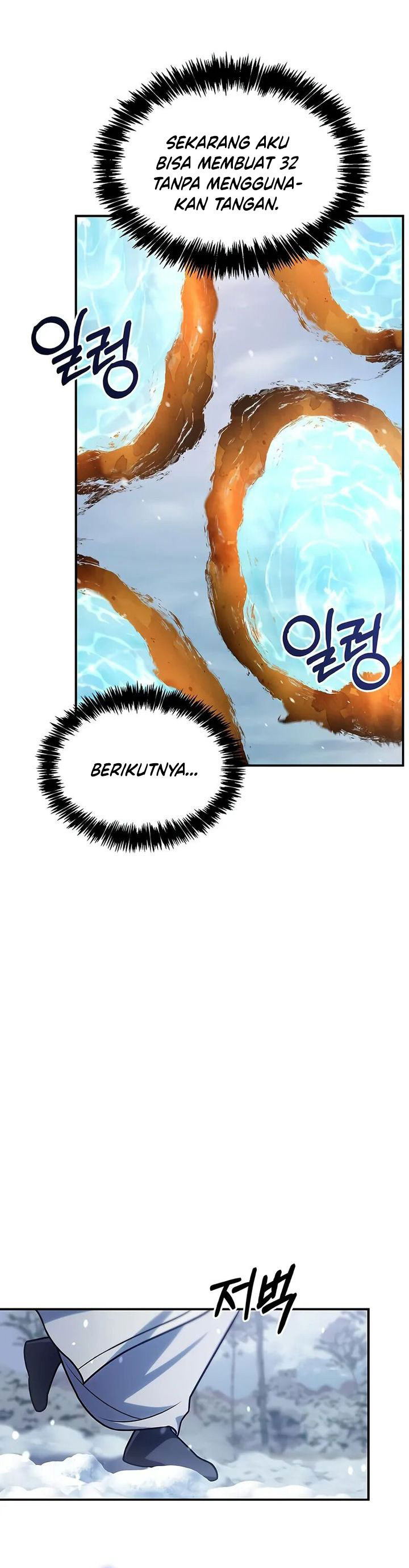 Heavenly Grand Archive’s Young Master Chapter 120 Image 18