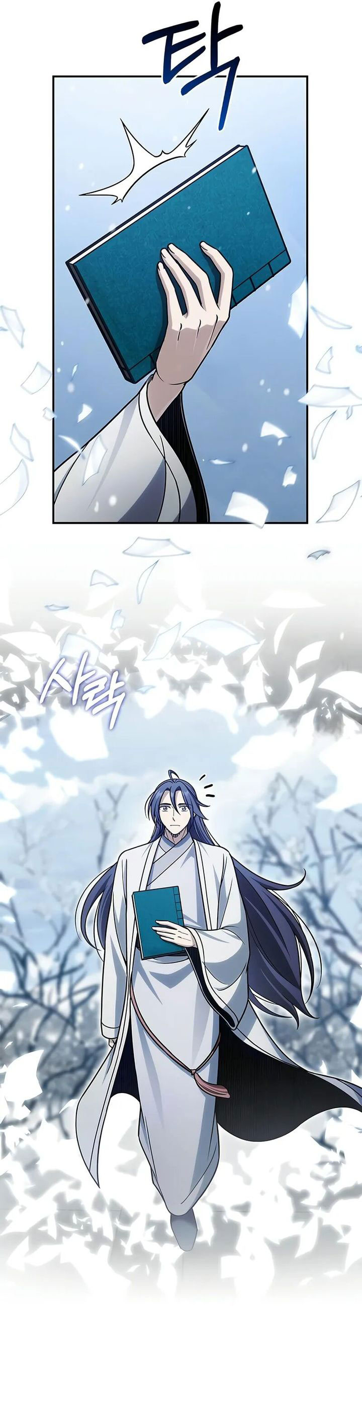 Heavenly Grand Archive’s Young Master Chapter 120 Image 21