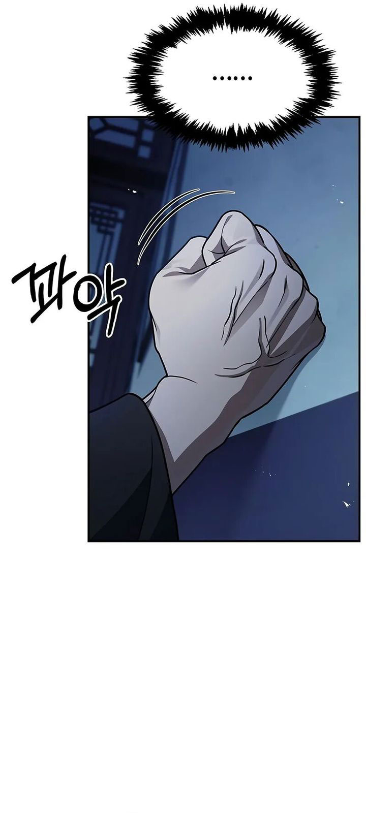 Heavenly Grand Archive’s Young Master Chapter 120 Image 51