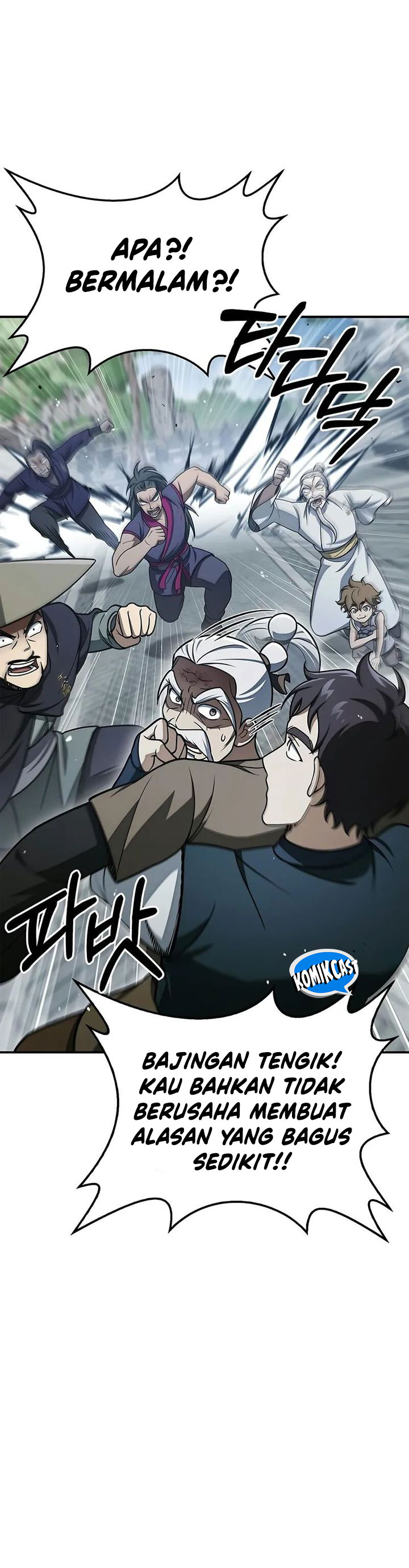 Heavenly Grand Archive’s Young Master Chapter 120 Image 59