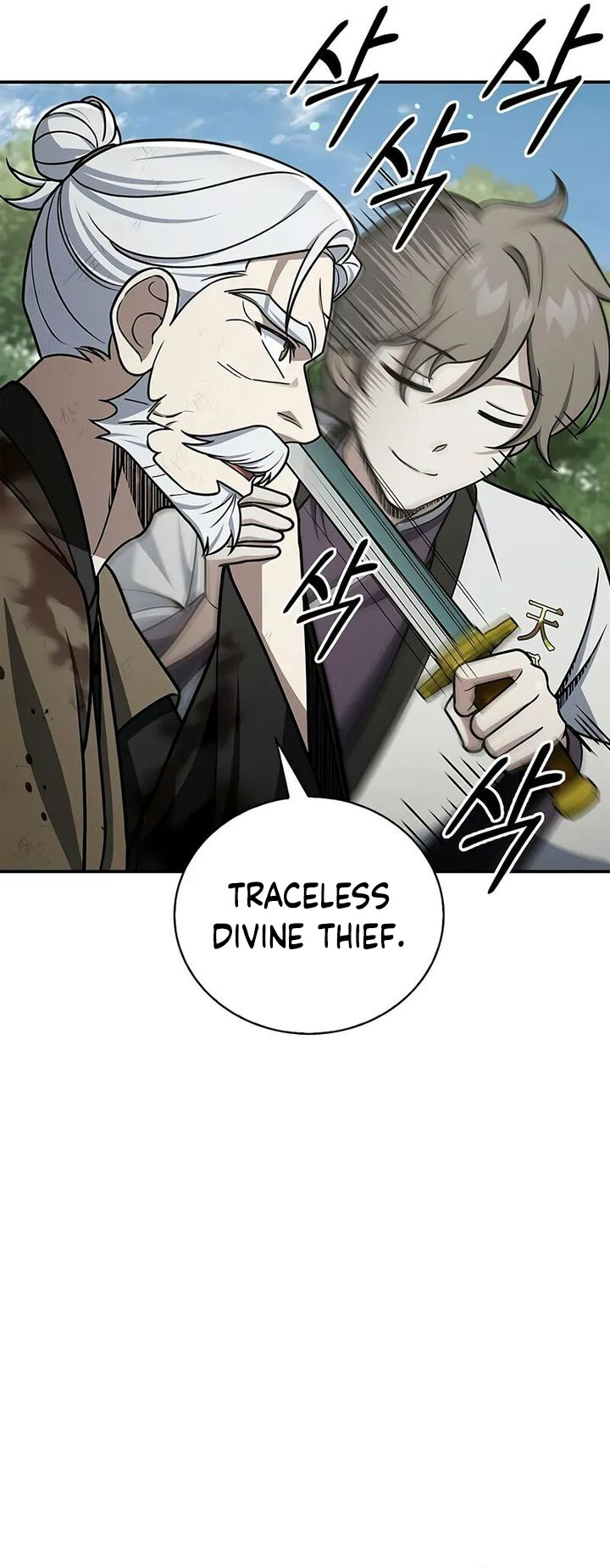 Heavenly Grand Archive’s Young Master Chapter 121 Image 31