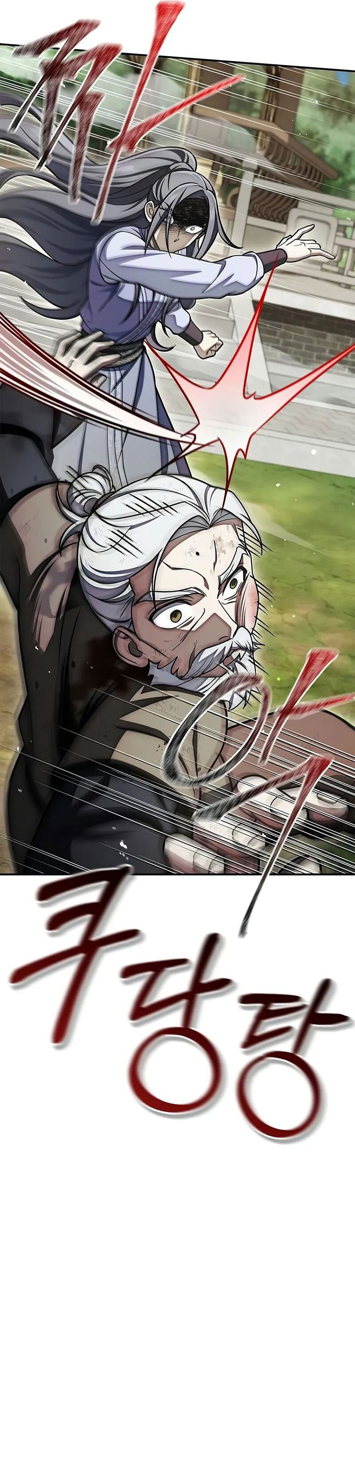 Heavenly Grand Archive’s Young Master Chapter 121 Image 46