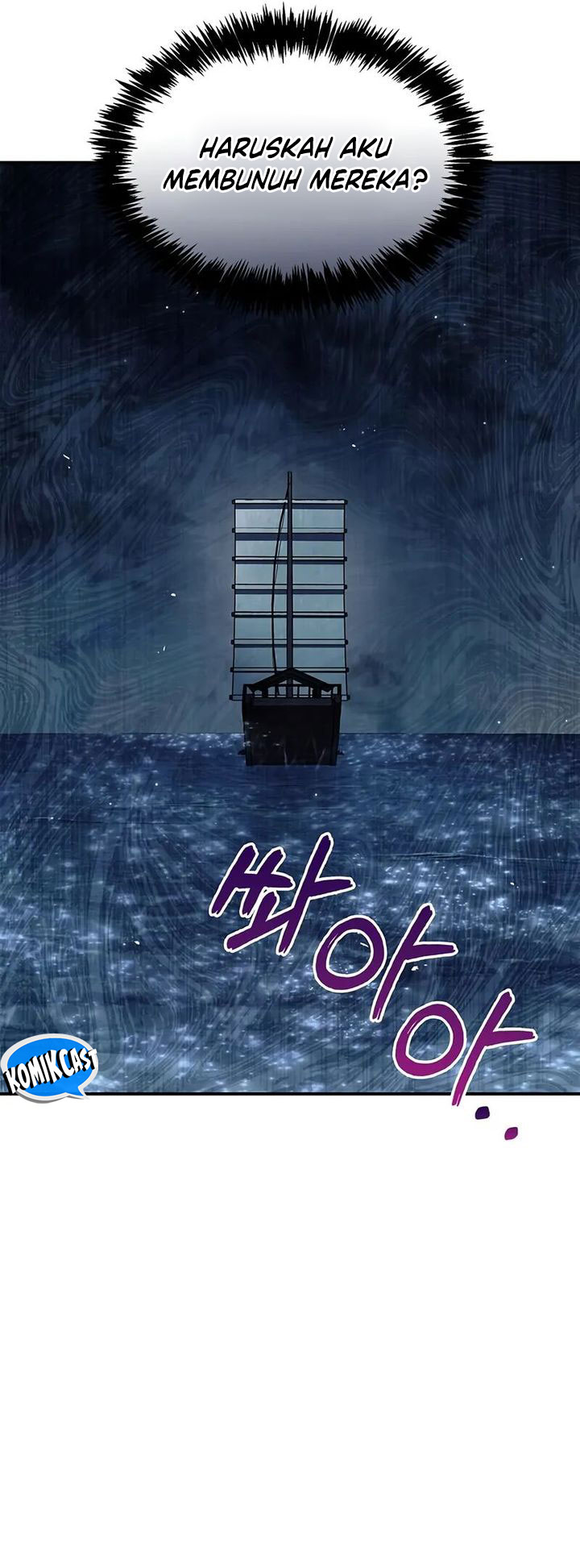 Heavenly Grand Archive’s Young Master Chapter 122 Image 52