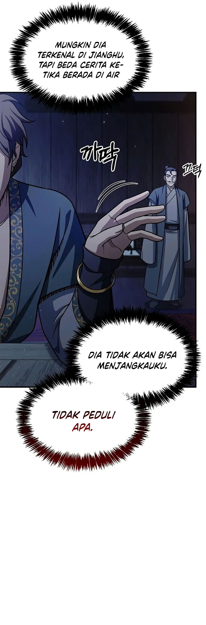 Heavenly Grand Archive’s Young Master Chapter 122 Image 55