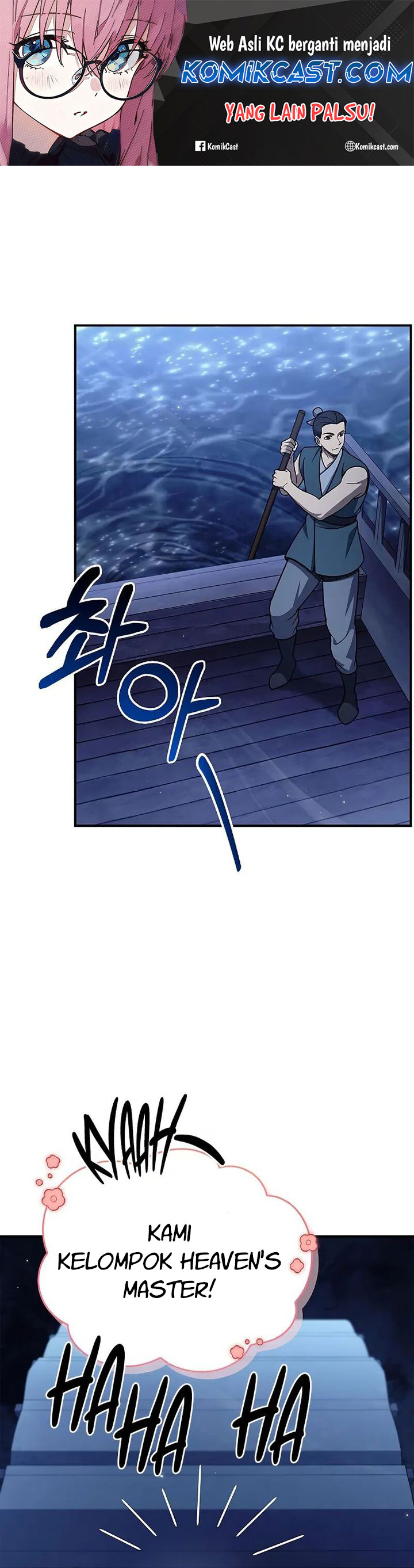 Heavenly Grand Archive’s Young Master Chapter 123 Image 1