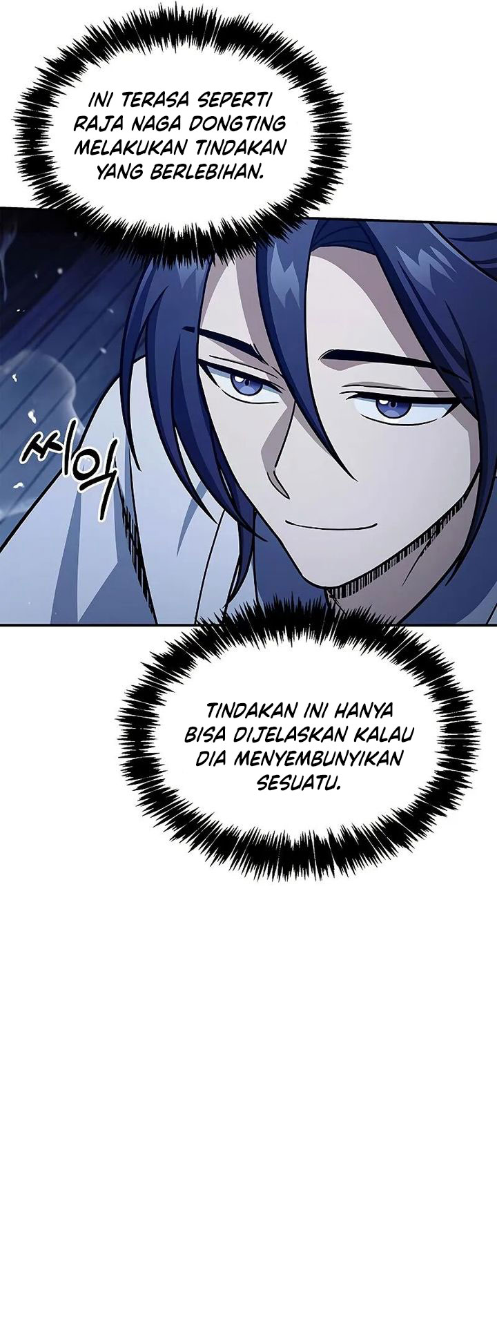 Heavenly Grand Archive’s Young Master Chapter 123 Image 21