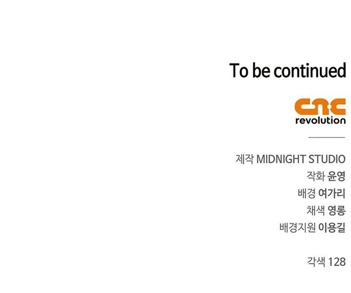 Heavenly Grand Archive’s Young Master Chapter 123 Image 69