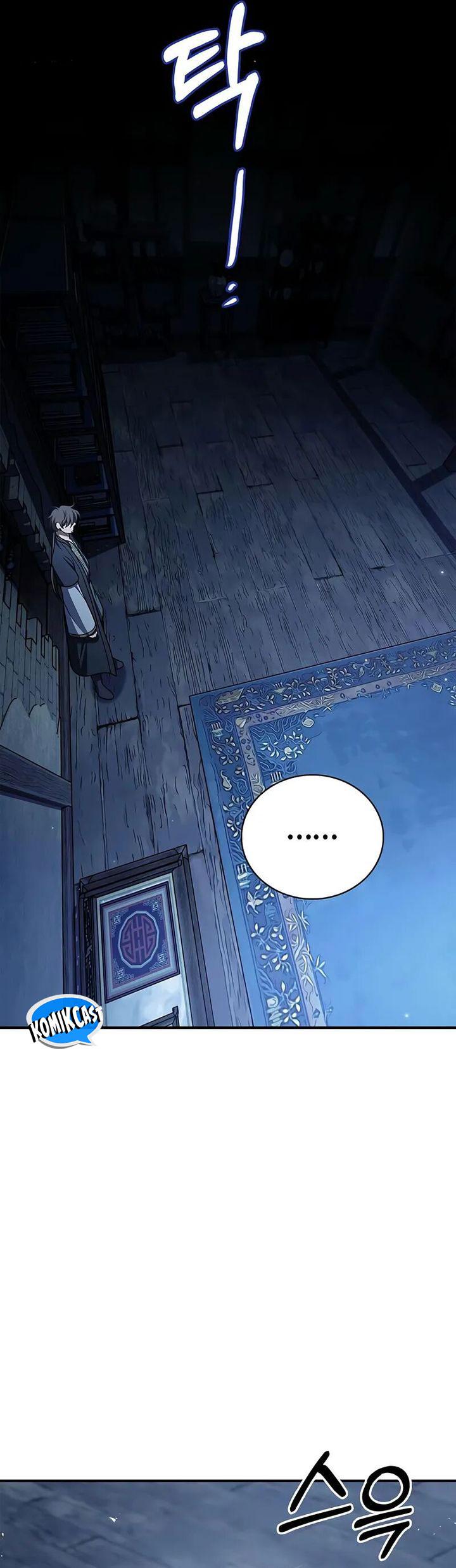 Heavenly Grand Archive’s Young Master Chapter 124 Image 19