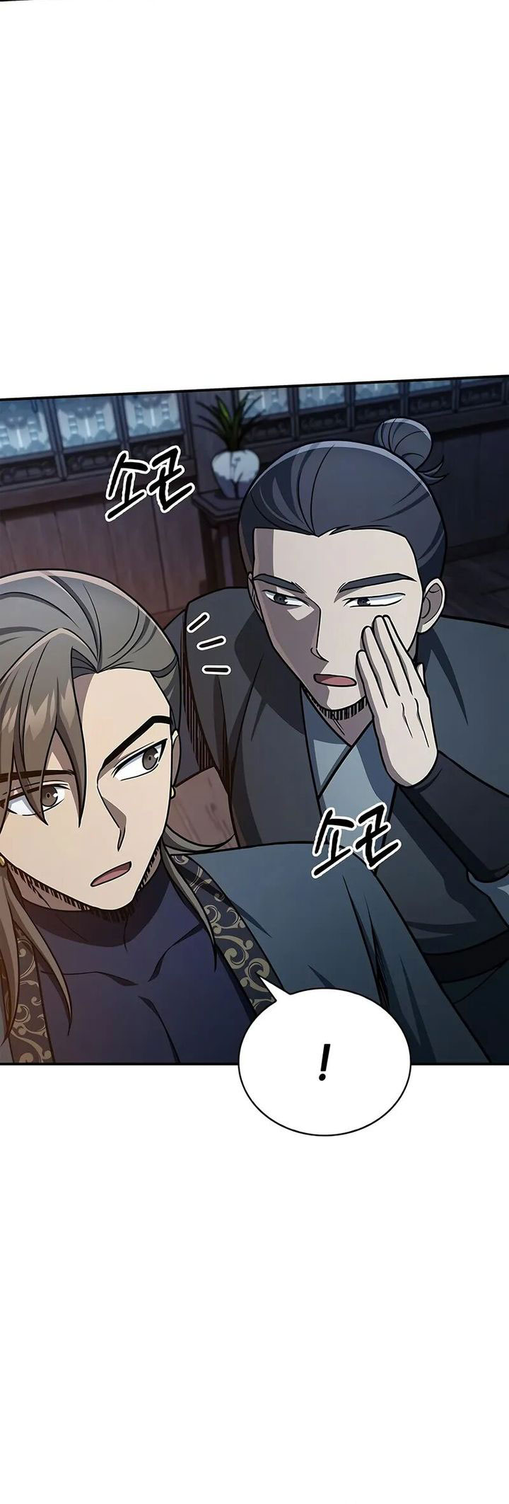 Heavenly Grand Archive’s Young Master Chapter 124 Image 23