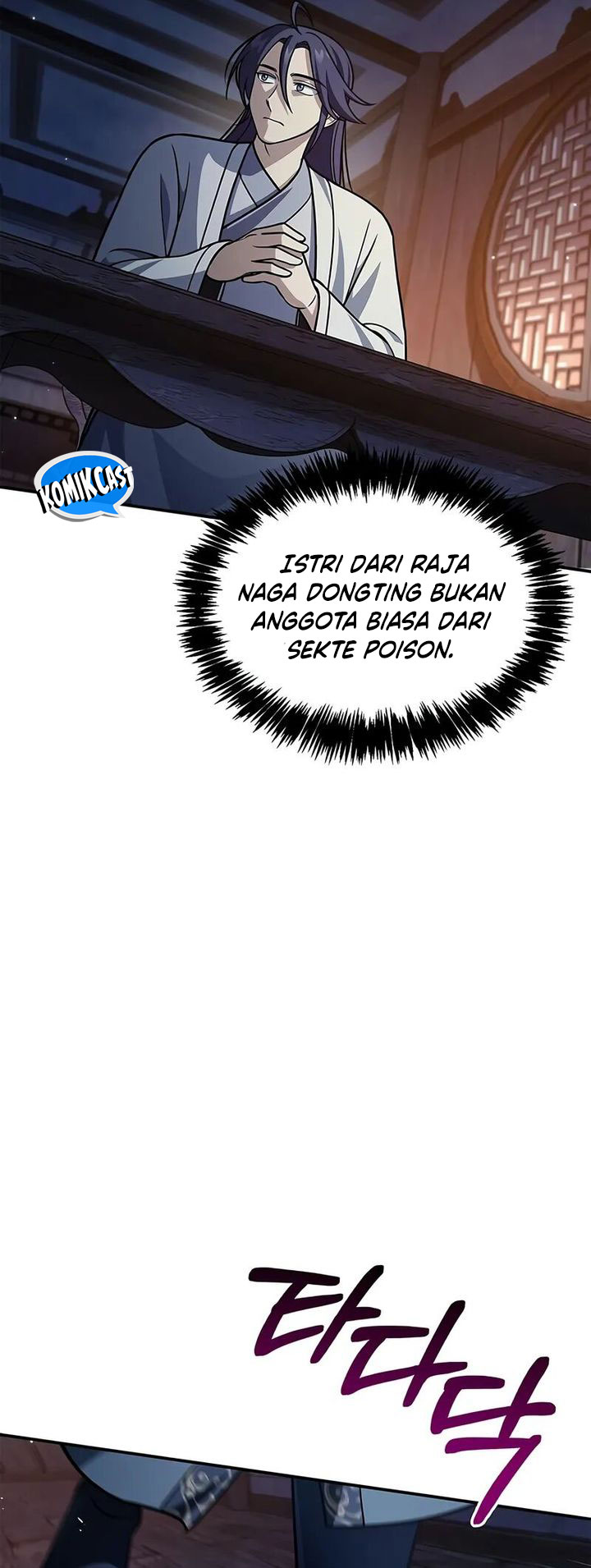 Heavenly Grand Archive’s Young Master Chapter 124 Image 27