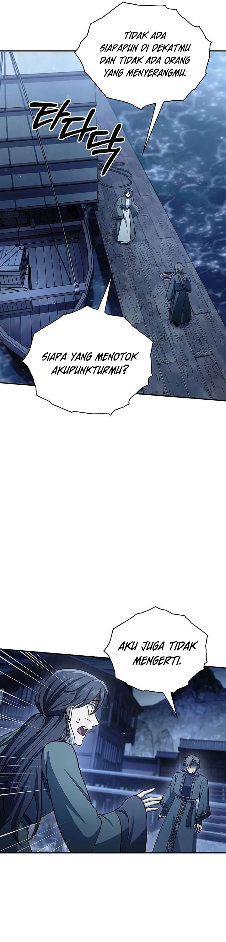 Heavenly Grand Archive’s Young Master Chapter 124 Image 45