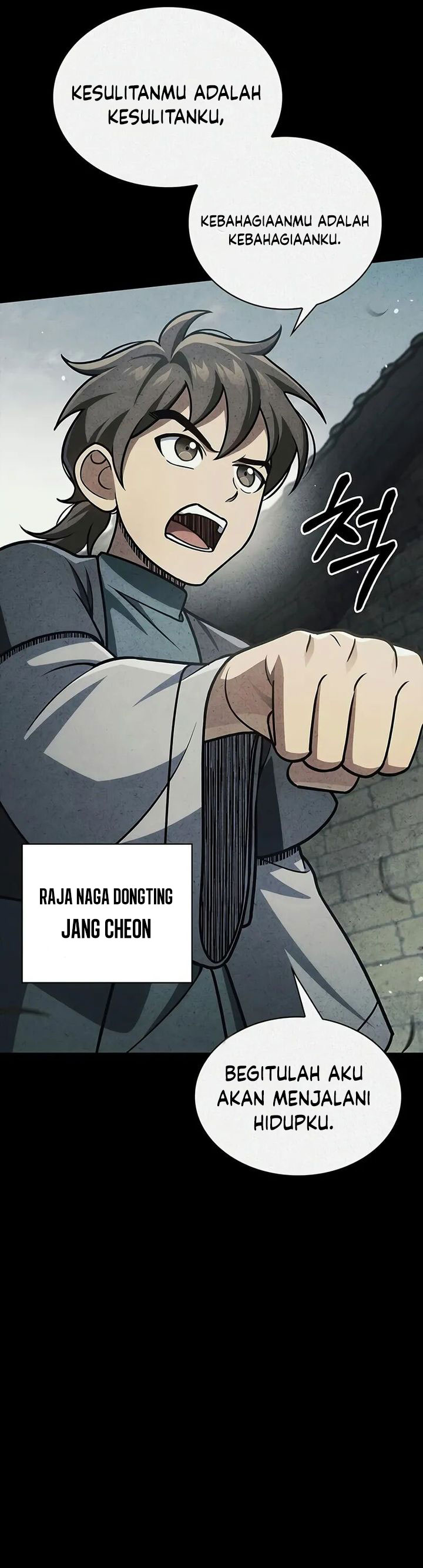 Heavenly Grand Archive’s Young Master Chapter 125 Image 8