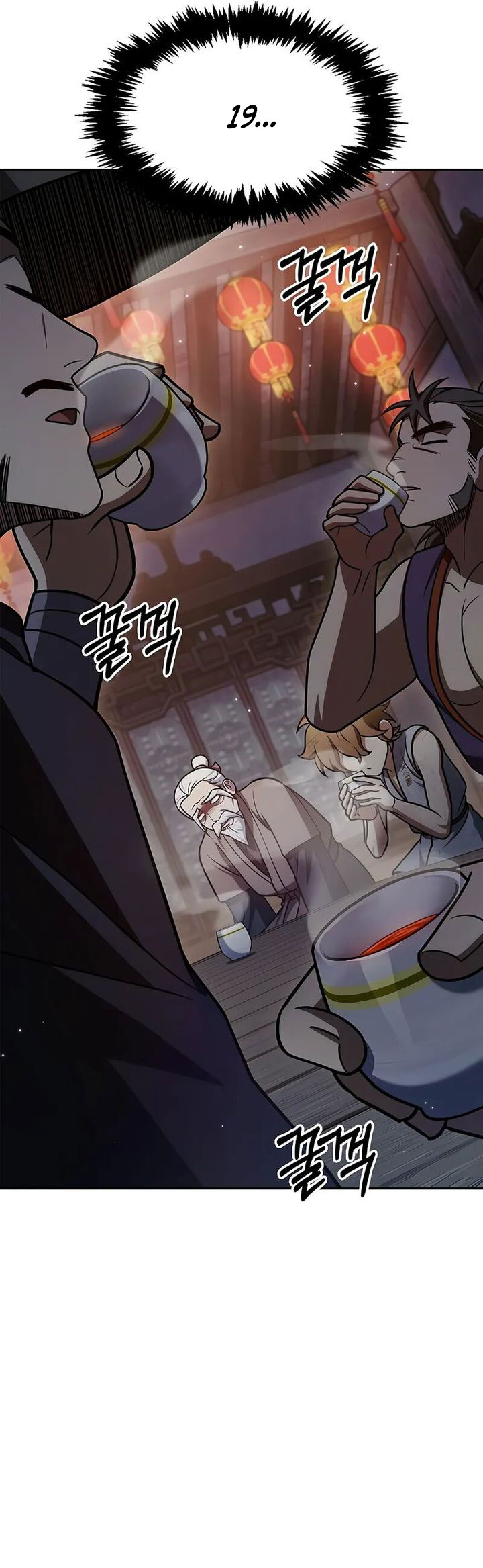 Heavenly Grand Archive’s Young Master Chapter 125 Image 26