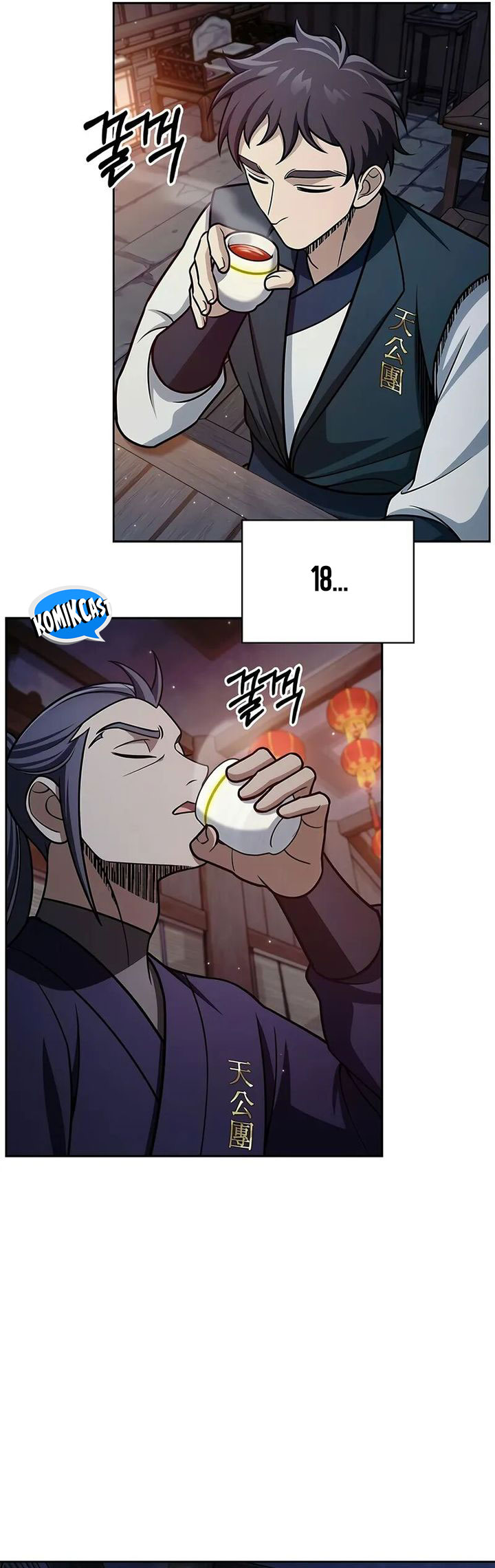 Heavenly Grand Archive’s Young Master Chapter 125 Image 27