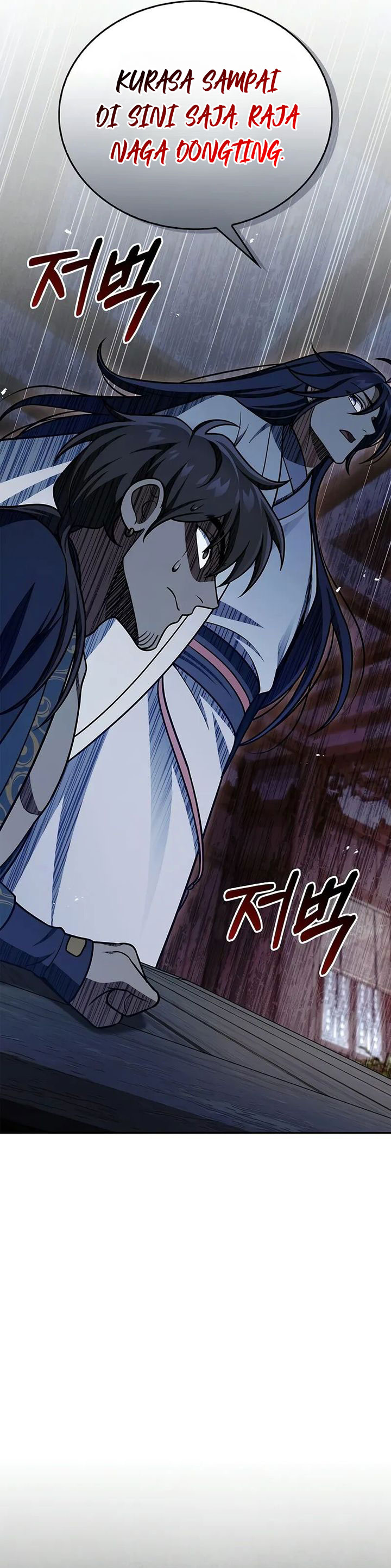 Heavenly Grand Archive’s Young Master Chapter 125 Image 50