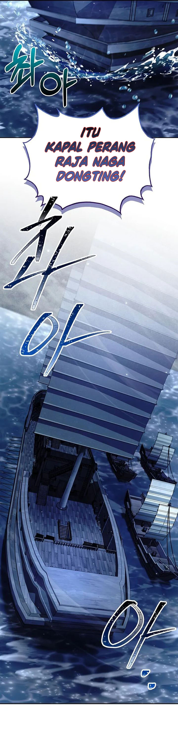 Heavenly Grand Archive’s Young Master Chapter 126 Image 3