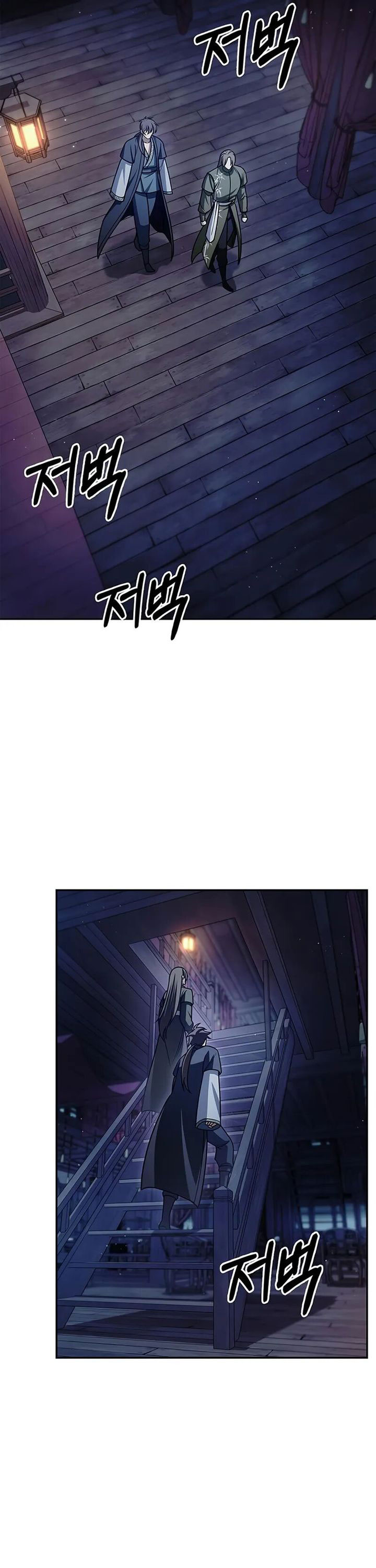 Heavenly Grand Archive’s Young Master Chapter 126 Image 15