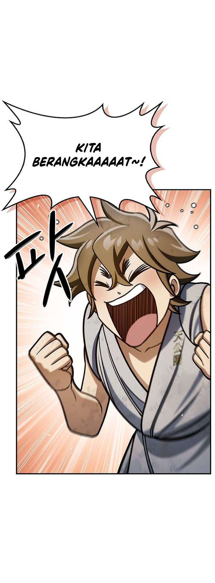 Heavenly Grand Archive’s Young Master Chapter 128 Image 10