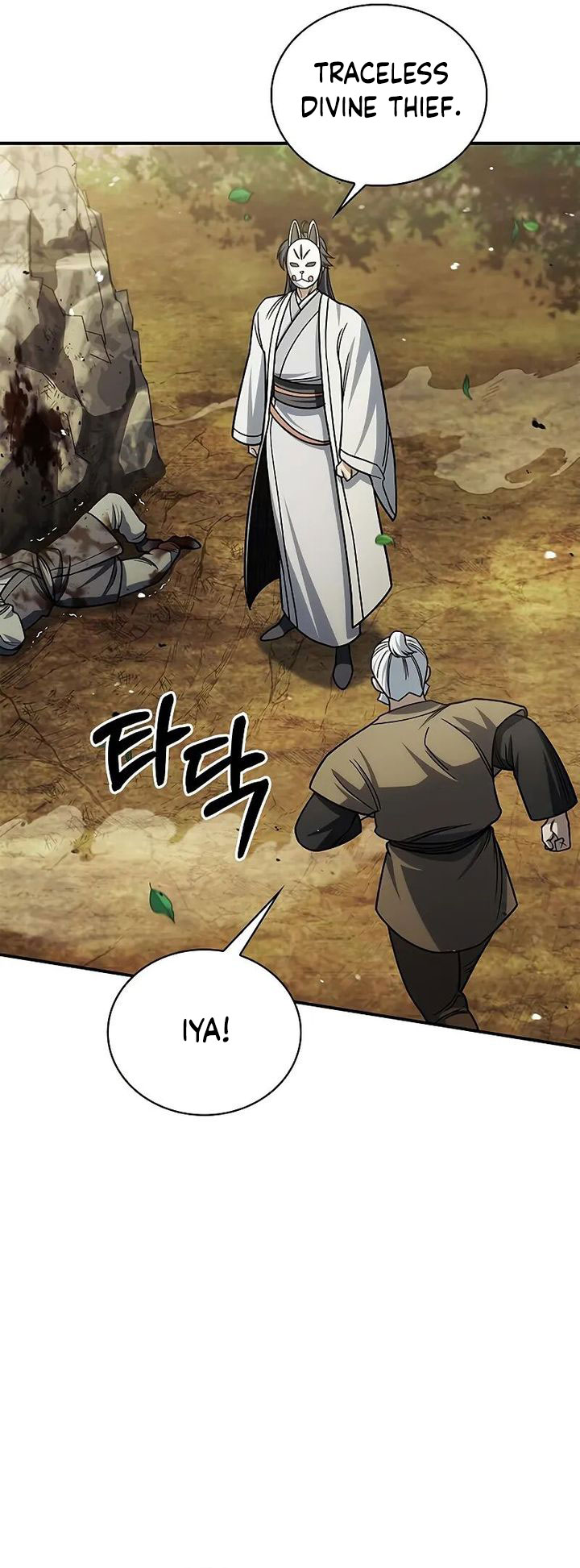 Heavenly Grand Archive’s Young Master Chapter 131 Image 8