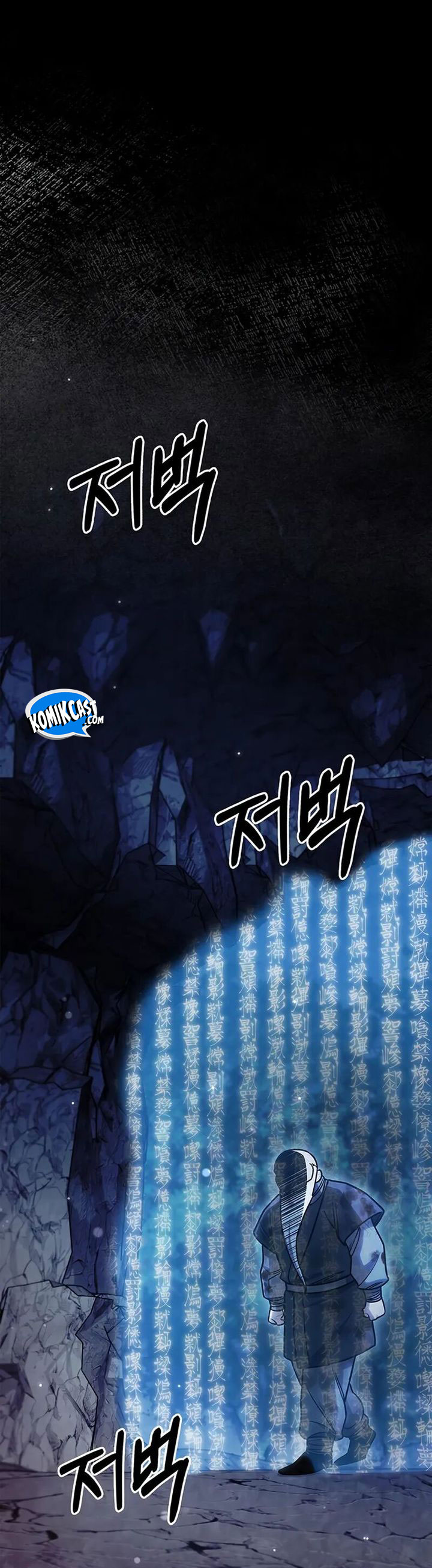 Heavenly Grand Archive’s Young Master Chapter 132 Image 4
