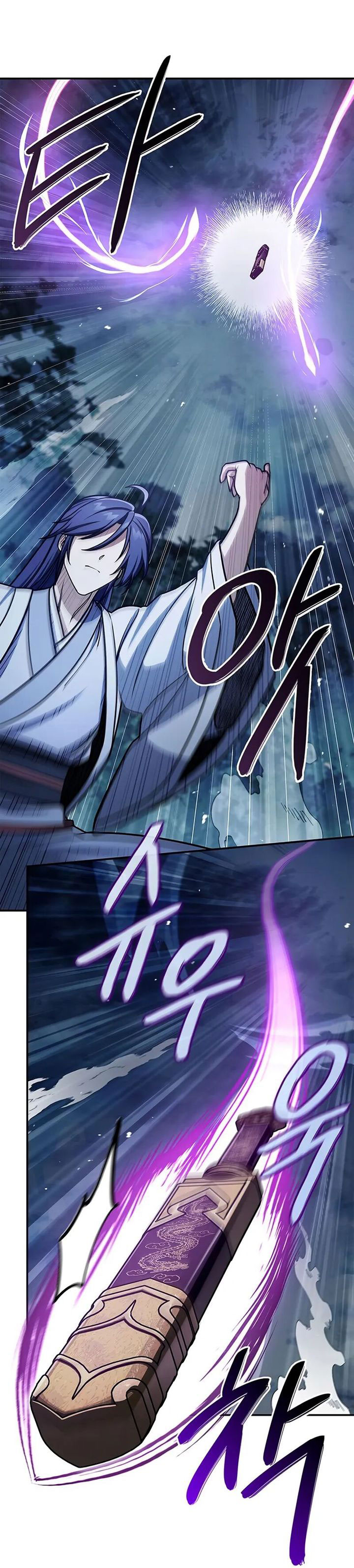 Heavenly Grand Archive’s Young Master Chapter 132 Image 25