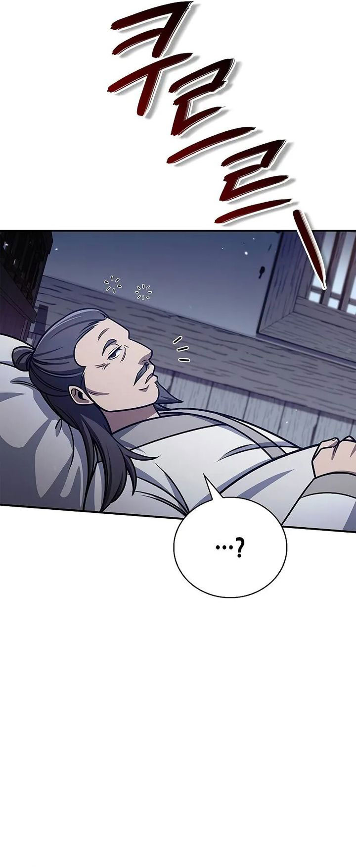 Heavenly Grand Archive’s Young Master Chapter 133 Image 20