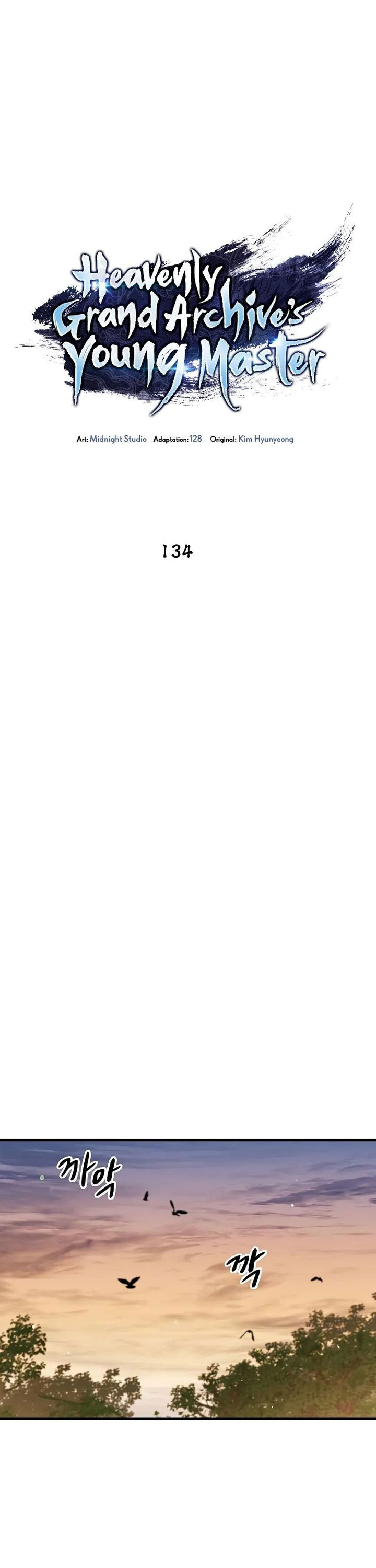 Heavenly Grand Archive’s Young Master Chapter 134 Image 11