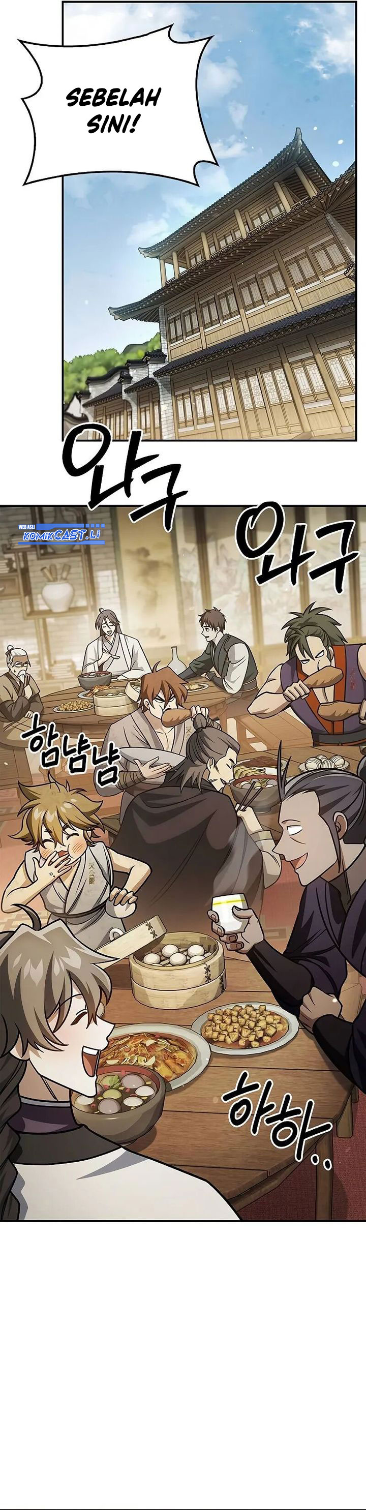 Heavenly Grand Archive’s Young Master Chapter 138 Image 37