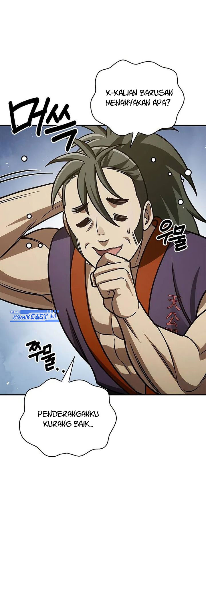 Heavenly Grand Archive’s Young Master Chapter 138 Image 42