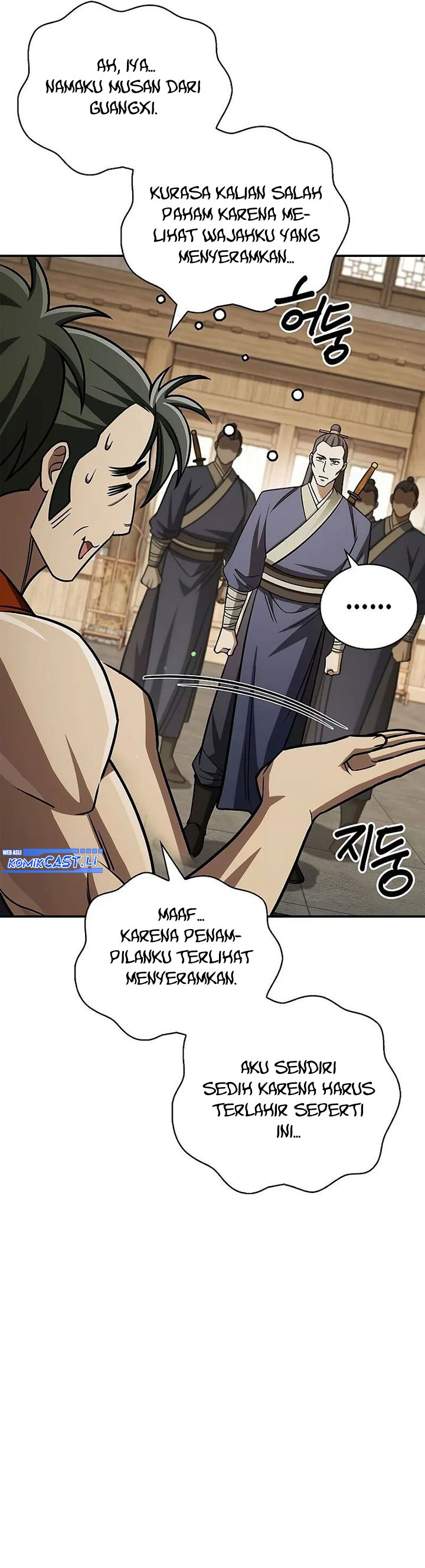 Heavenly Grand Archive’s Young Master Chapter 138 Image 44