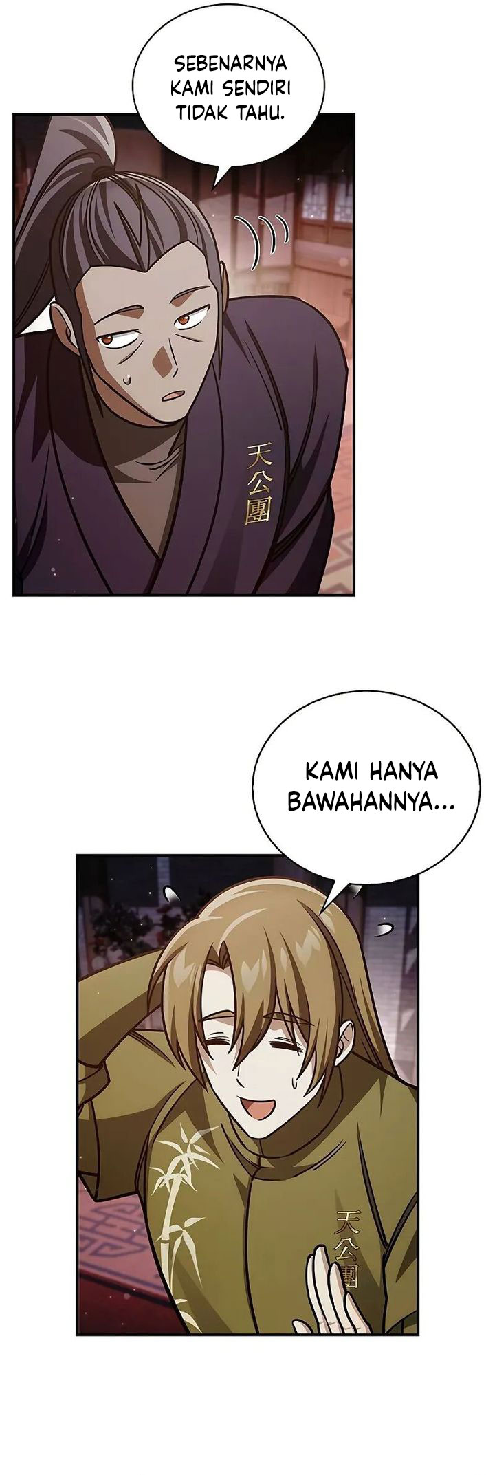 Heavenly Grand Archive’s Young Master Chapter 139 Image 30