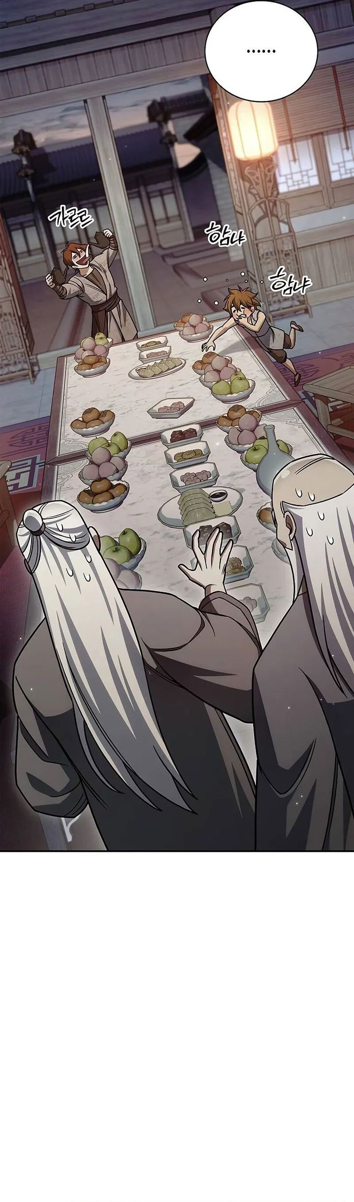 Heavenly Grand Archive’s Young Master Chapter 139 Image 40