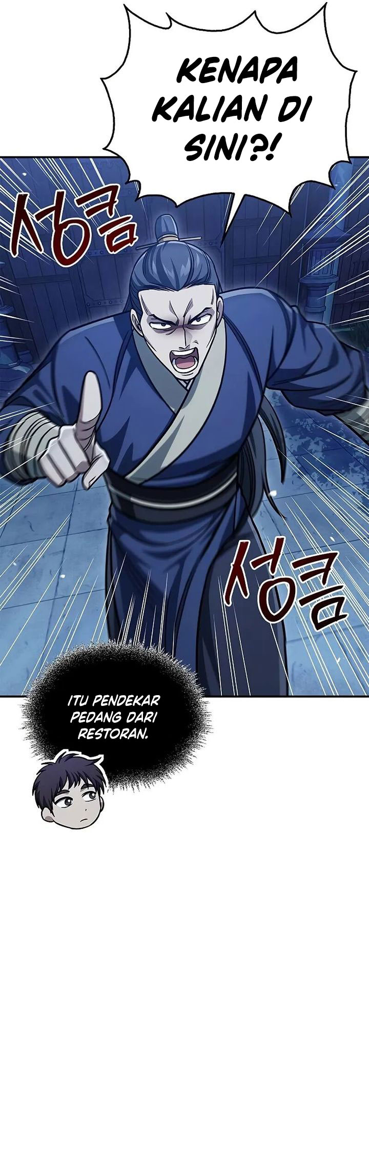 Heavenly Grand Archive’s Young Master Chapter 139 Image 45