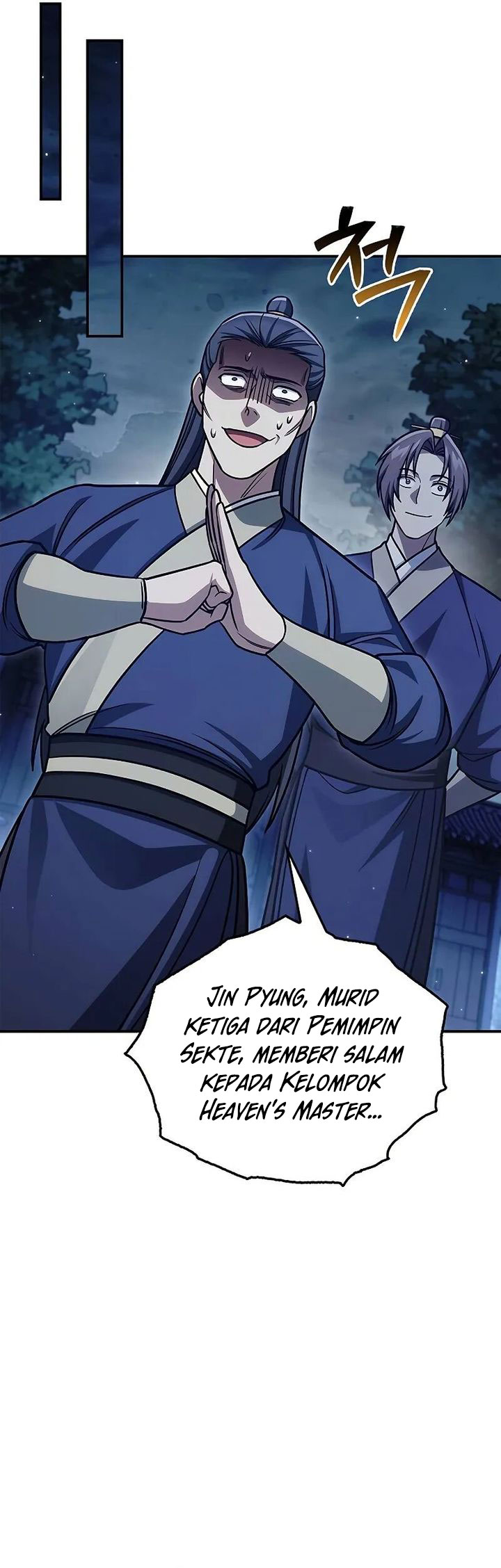 Heavenly Grand Archive’s Young Master Chapter 139 Image 50