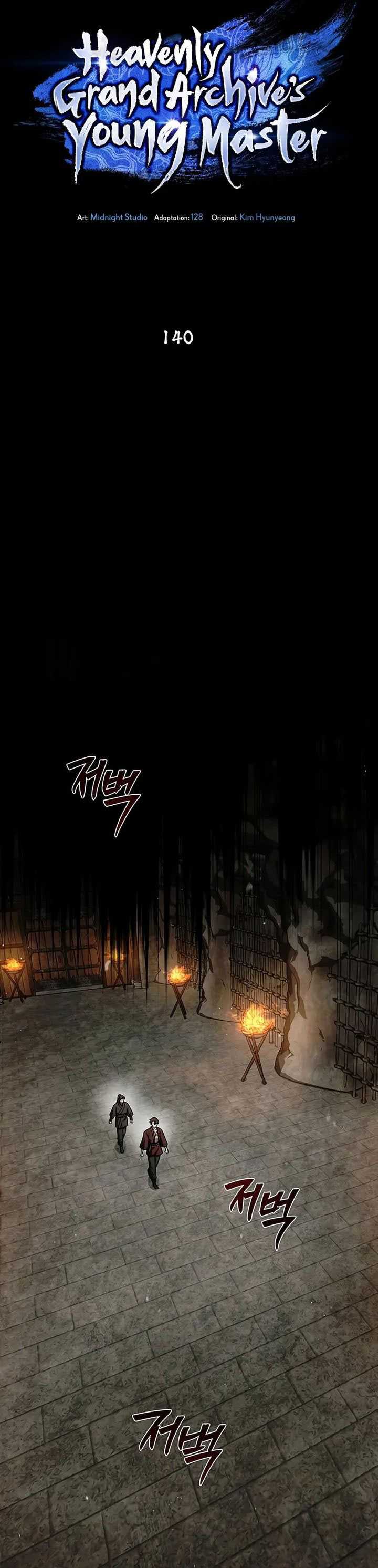 Heavenly Grand Archive’s Young Master Chapter 140 Image 41