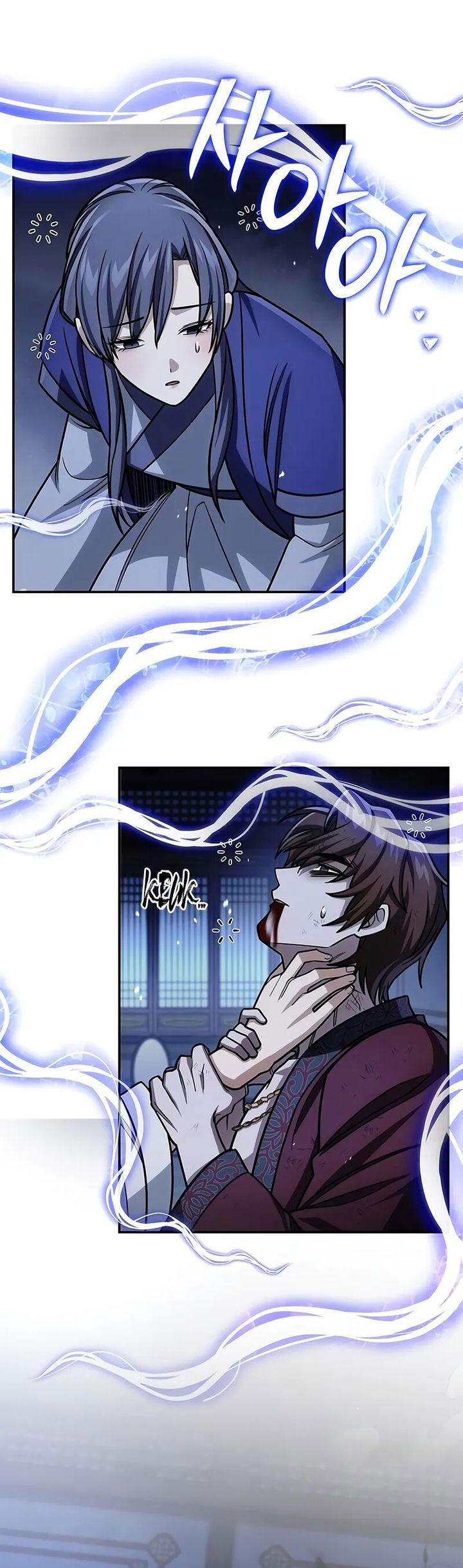 Heavenly Grand Archive’s Young Master Chapter 141 Image 40