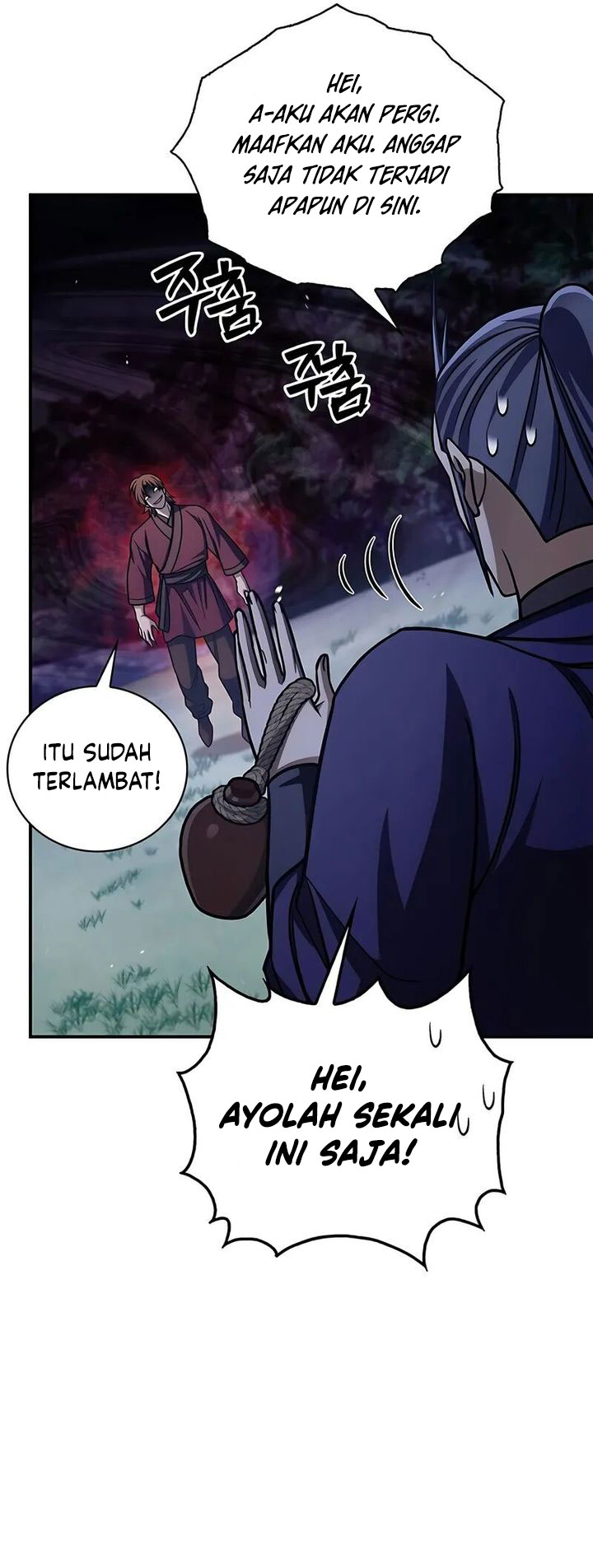 Heavenly Grand Archive’s Young Master Chapter 141 Image 56