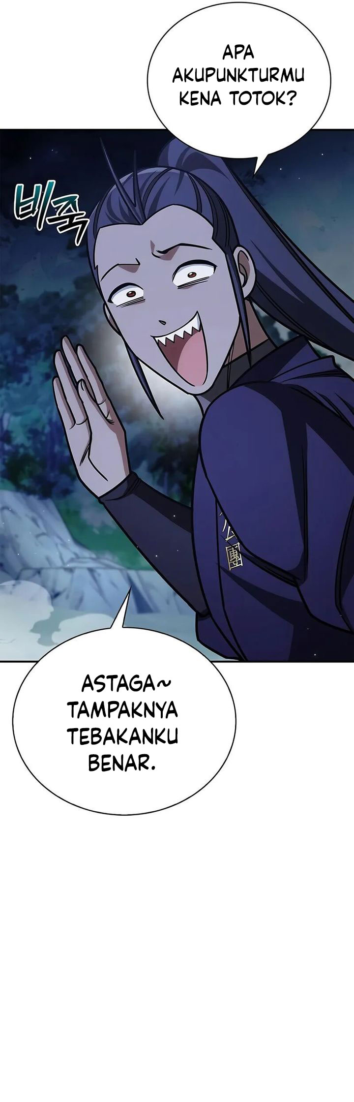 Heavenly Grand Archive’s Young Master Chapter 141 Image 61